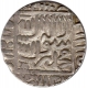 Silver Rupee of Islam Shah Suri of Kalpi of Delhi Sultanate.