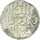 Silver Tanka of Hussain Shah of Fathabad of Bengal Sultanate.