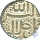 Silver Rupee of Akbar Jalal Ud Din Muhammad of Ahmadabad.