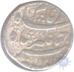 Silver Rupee of Nar ud din Muhammad of Jahangir of Lahore.