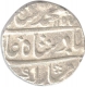 Silver Rupee of Azimabad of Muhammad Shah.