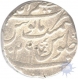 Silver Rupee of Azimabad of Muhammad Shah.