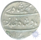 Silver Rupee of Surat of Muhammad Shah.