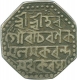 Silver Rupee of Rajesvara Simha of Assam.