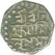 Silver One Fourth Rupee of Assam.