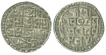 Silver Rupee of Lakshmi Narayan of Cooch Behar.