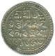 Silver Rupee of Bar Gossain II of Jainjipur.