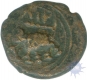 One Eighth Copper Paisa of Bangalore of Tipu Sultan of Mysore.