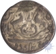 Silver Rupee of Ghazi Ud Din Haider of Suba Awadh.