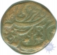 Copper One Anna of Bhopal Mint of Shah Jahan Begum.