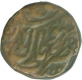 Copper One Anna of Bhopal Mint of Shah Jahan Begum.