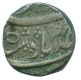 Silver Rupee of  Maler Kotla Sube Mahbub Khan of CIS State.