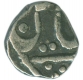 One Eighth Silver Rupee of Mahadji Rao of Gwalior.