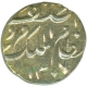 Silver One Fourth Rupee of Hyderabad Feudatory of Mir Mahbubali Khan II.