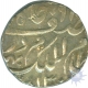 Silver Rupee of Haidarabad Farkhanda Bunyad of Mir Mahbub Ali Khan II.