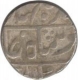 Silver Rupee of Madan Shahi of Jhalawar.