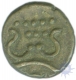 Copper Coin of Travancore of Bala Rama Varma I.