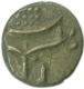 Copper Coin of Travancore of Bala Rama Varma I.