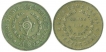 Silver Half Rupee of Travancore of Bala Rama Varma II.