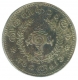 Silver One Half  Rupee of Travancore of Rama Varma VI.