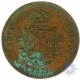 Copper 15 Reis - 1/4 Tanga of Luiz of Indo-Portuguese.