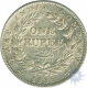 Silver One Rupee Coin of King William IIII of 1835.