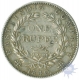 Silver One Rupee Coin of Victoria Queen of 1840.