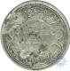 Silver One Rupee Coin of Victoria Queen of Bombay Mint of 1862.