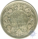 Silver One Rupee Coin of Victoria Queen of Bombay Mint of 1862.