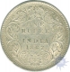 Silver One Rupee Coin of Victoria Queen of 1862.