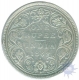 Silver One Rupee Coin of Victoria Queen of Bombay Mint of 1862.