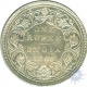 Silver One Rupee Coin of Victoria Queen of Bombay Mint of 1862.