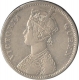 Silver One Rupee Coin of Victoria Queen of Bombay Mint of 1862.