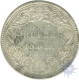 Silver One Rupee Coin of Victoria Empress of 1898.