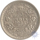 Silver One Fourth Rupee of King George VI of Lahore of 1945.