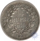 Silver One Fourt Rupee of Victoria Queen of 1840.