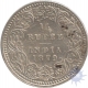 Silver One Fourth Rupee of Victoria Empress of 1879.