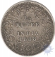 Silver One Fourth Rupee of  Victoria Empress of 1888.