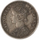 Silver One Fourth Rupee of  Victoria Empress of 1888.