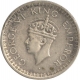 Silver Half Rupee of King George VI of Lahore Mint of 1945.