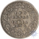 Silver Two Annas of Victoria Queen of 1875.