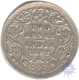 Silver Two Annas of Victoria Empress of 1882.