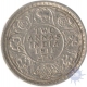 Silver Two Annas of King Edward VI of Calcutta 1911.