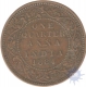 Copper One Quarter Anna of Victoria Empress of 1884.