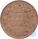 Copper One Quarter Anna of King George VI of Bombay Mintt of 1939.