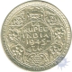 Silver One Quarter Rupee of King George VI of 1945.