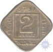 Silver Two Annas Coin of king George V of Calcutta mint of1933.