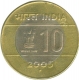 Ten Rupees Coin of Republic India of 2005.