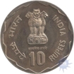 Ten Rupees of Republic India of Bombay Mint of 1980.