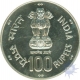 Hundred Rupees of Republic India of Bombay Mint of 1981.